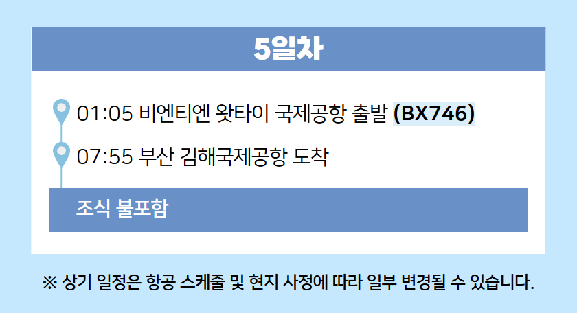 tour_1763008227_LAO PLAN 840 5.png